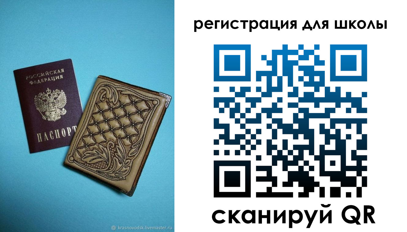 прописка от собственника в Коркино