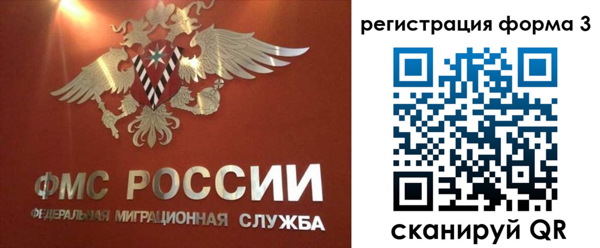 временная регистрация недорого в Коркино